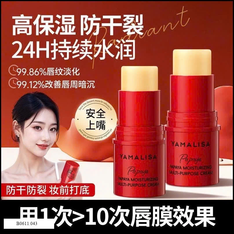 KEM DƯỠNG ĐA NĂNG YAMALISA Giá sỉ 65k/thỏi