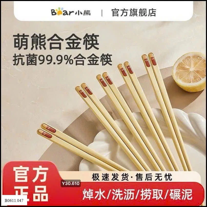 ĐŨA HỢP KIM CAO CẤP Giá sỉ 126k/set 10 đôi