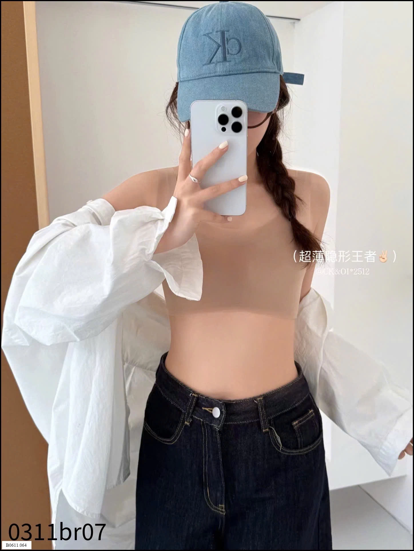 ÁO CHIP  Giá sỉ 130k