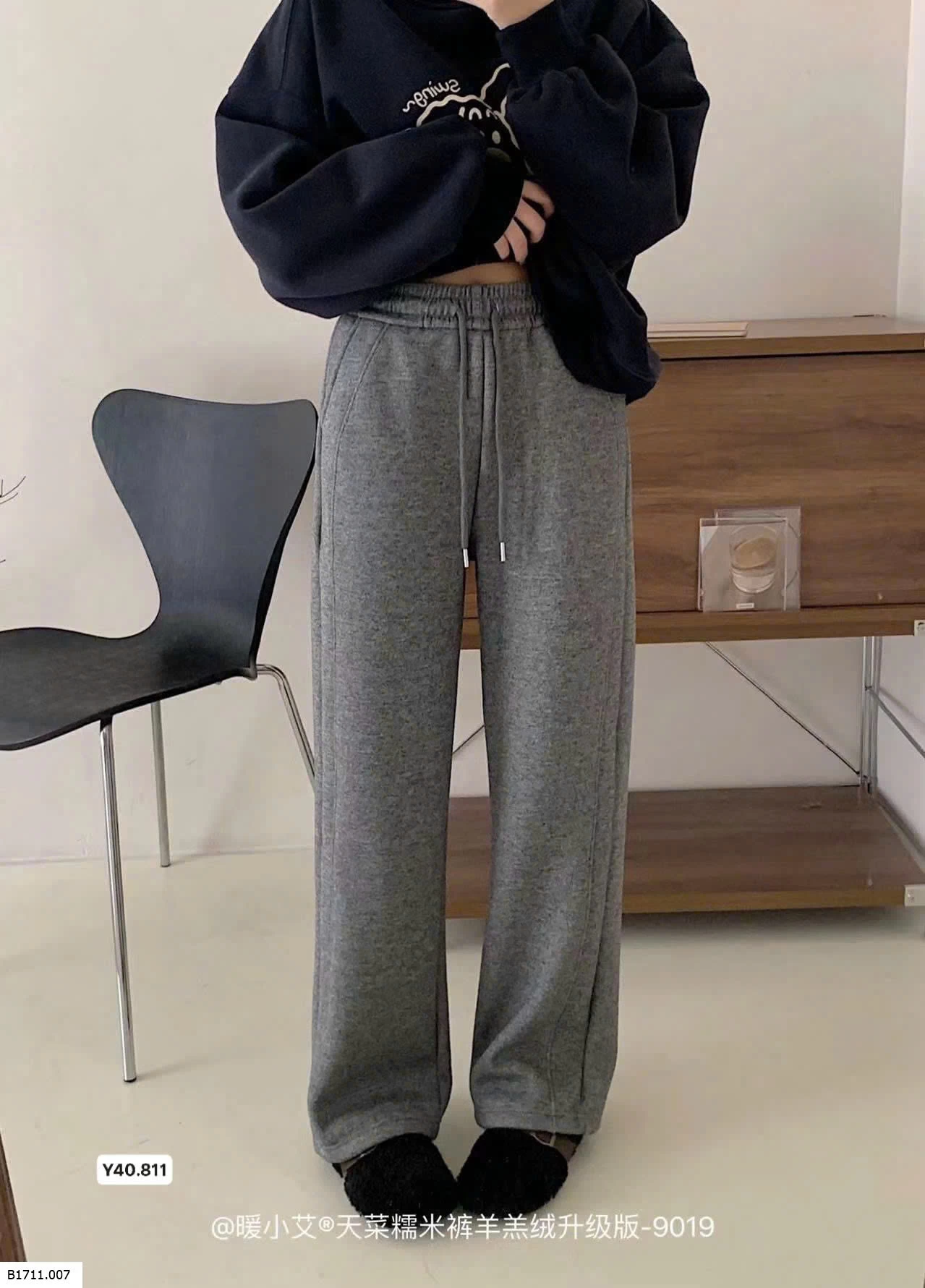 QUẦN ỐNG RỘNG THU ĐÔNG  Giá sỉ 155k