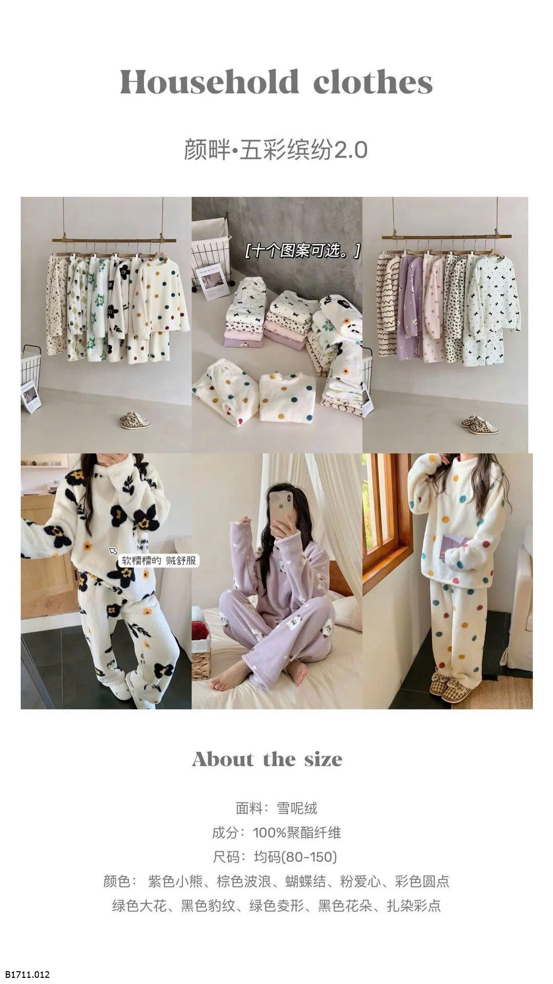 BST BỘ NGỦ LÔNG HỌA TIẾT CHO NỮ  Giá sỉ 165k