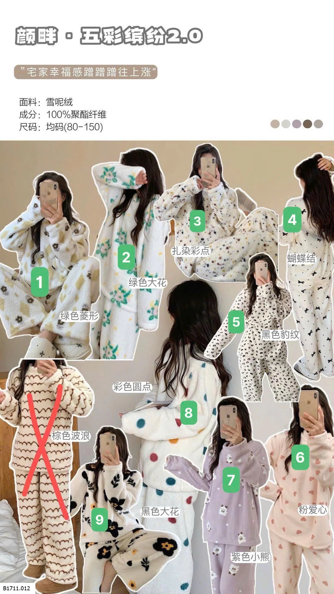 BST BỘ NGỦ LÔNG HỌA TIẾT CHO NỮ  Giá sỉ 165k