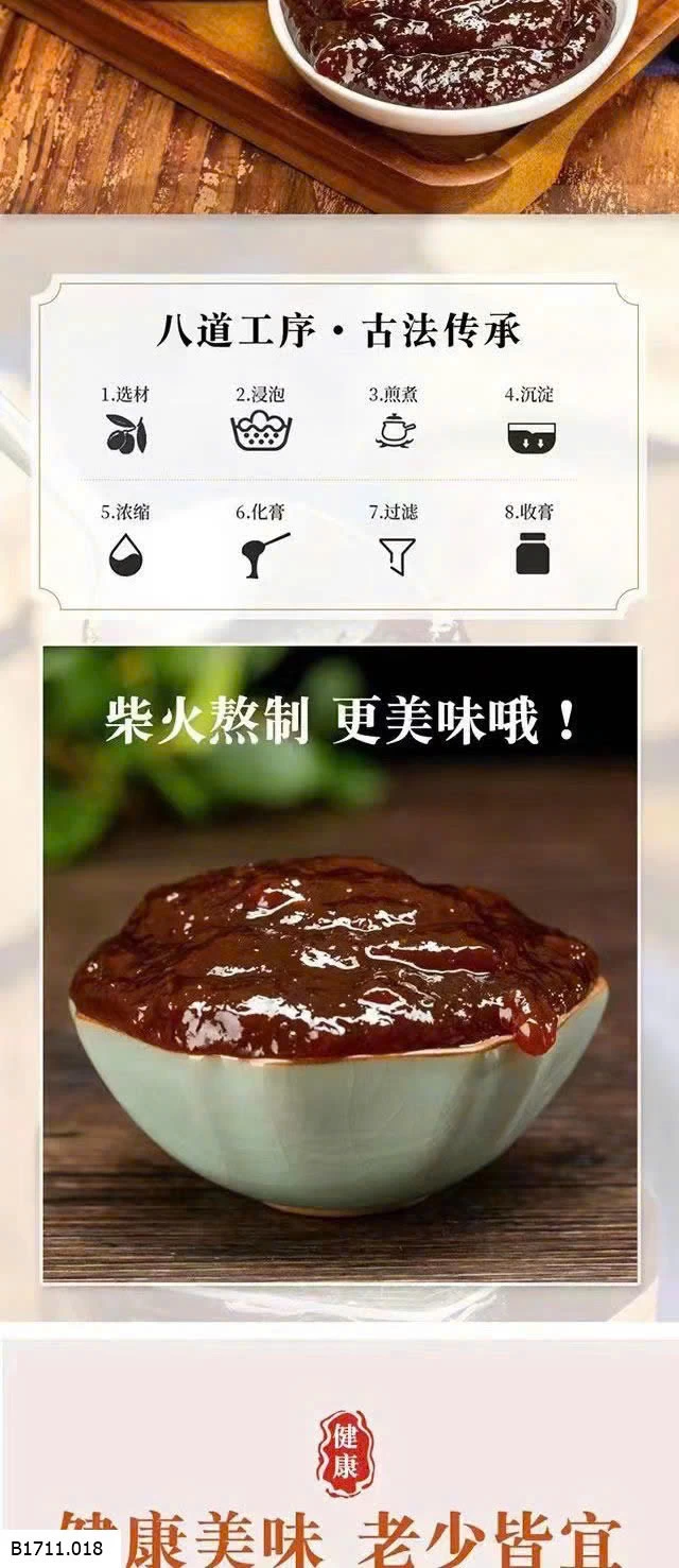 CAO TỲ BÀ  Giá sỉ 100k/hũ 