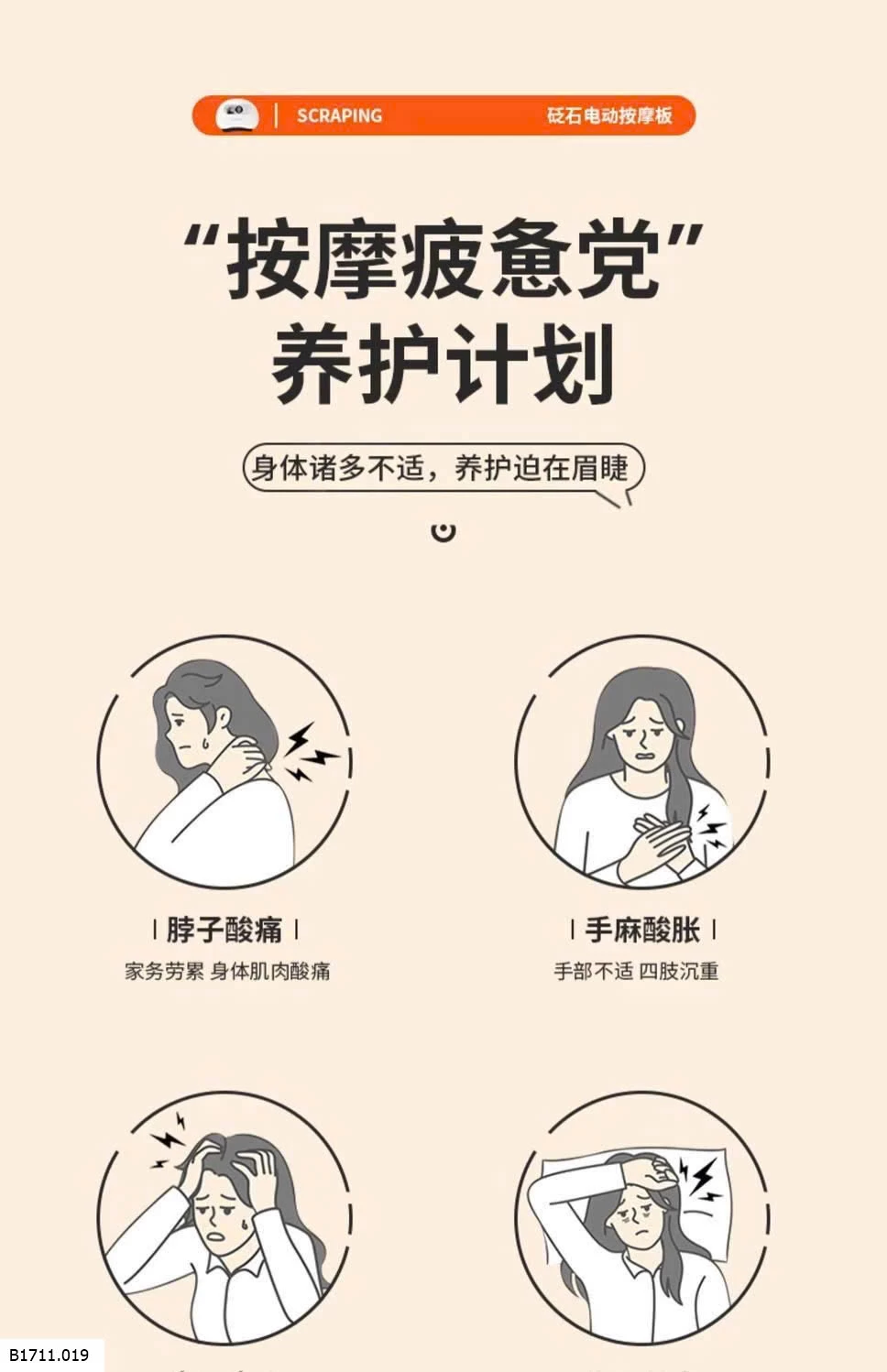 MÁY JONNA CẠO GIÓ BẰNG ĐÁ BIAN  Giá sỉ 240k