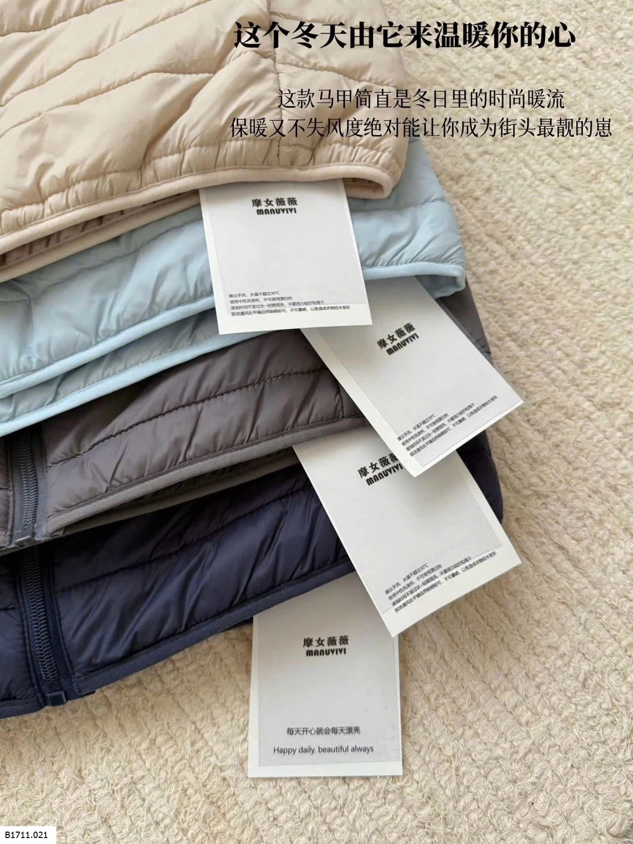 ÁO GILE PHAO MANUVIVI   Giá sỉ 175k