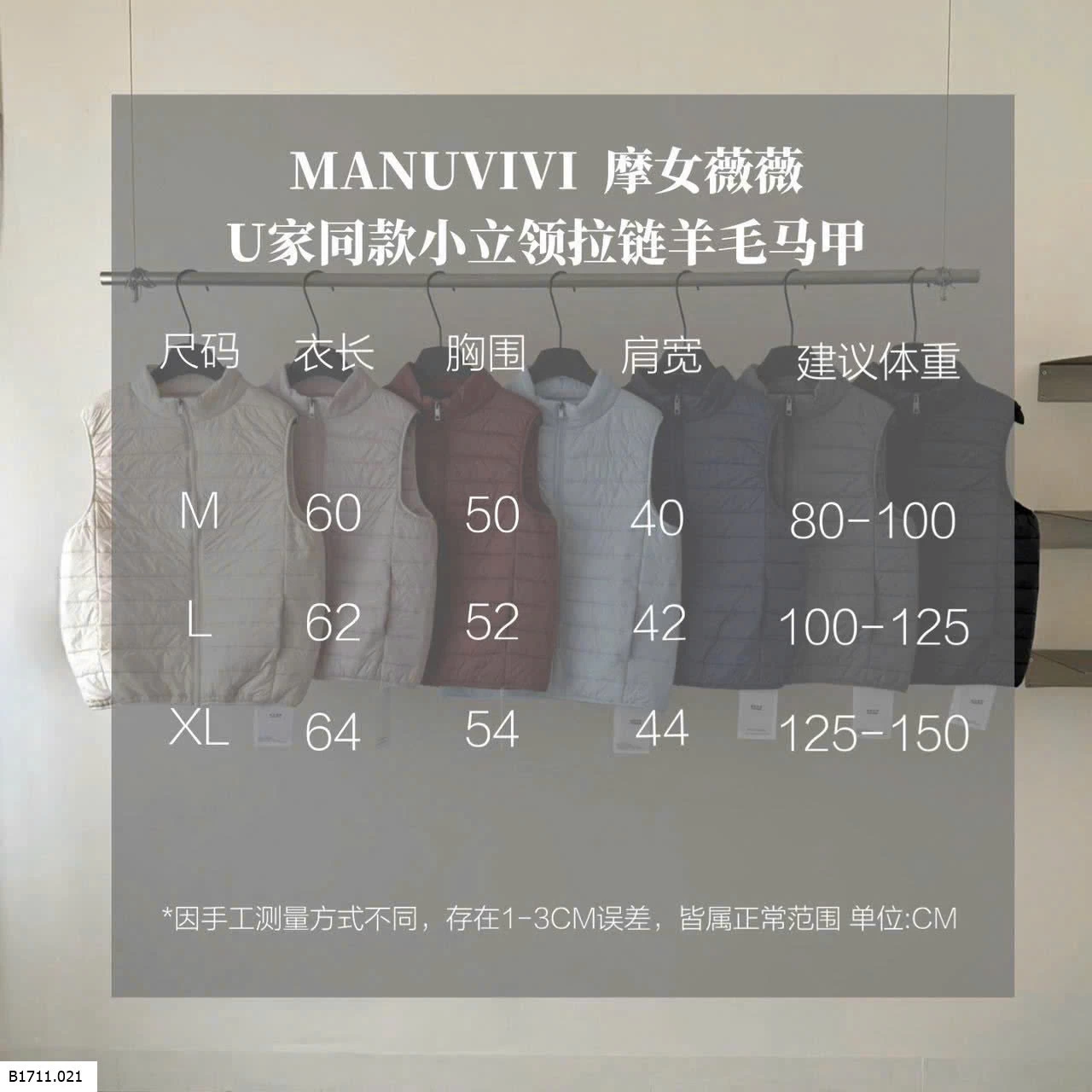 ÁO GILE PHAO MANUVIVI   Giá sỉ 175k