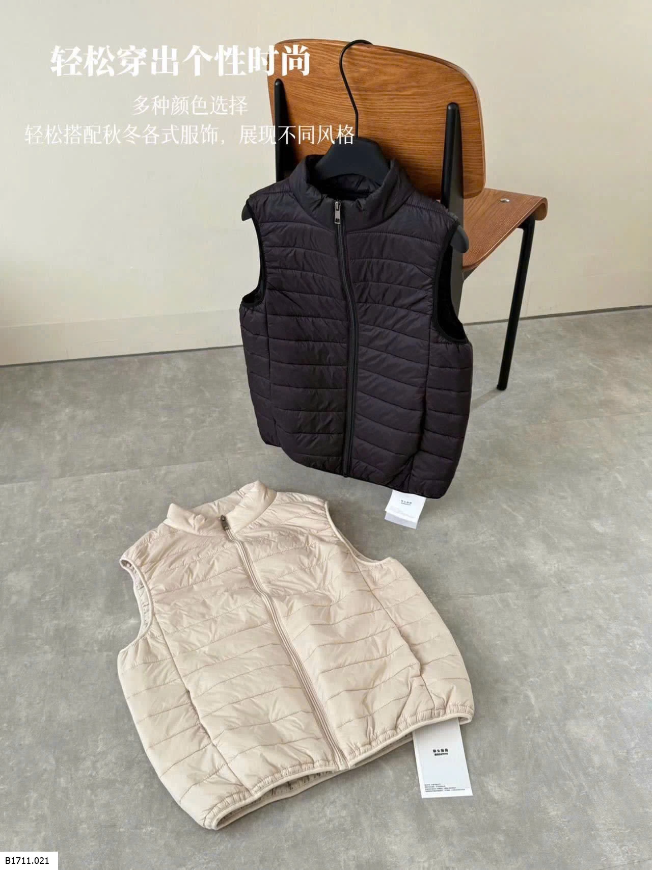 ÁO GILE PHAO MANUVIVI   Giá sỉ 175k