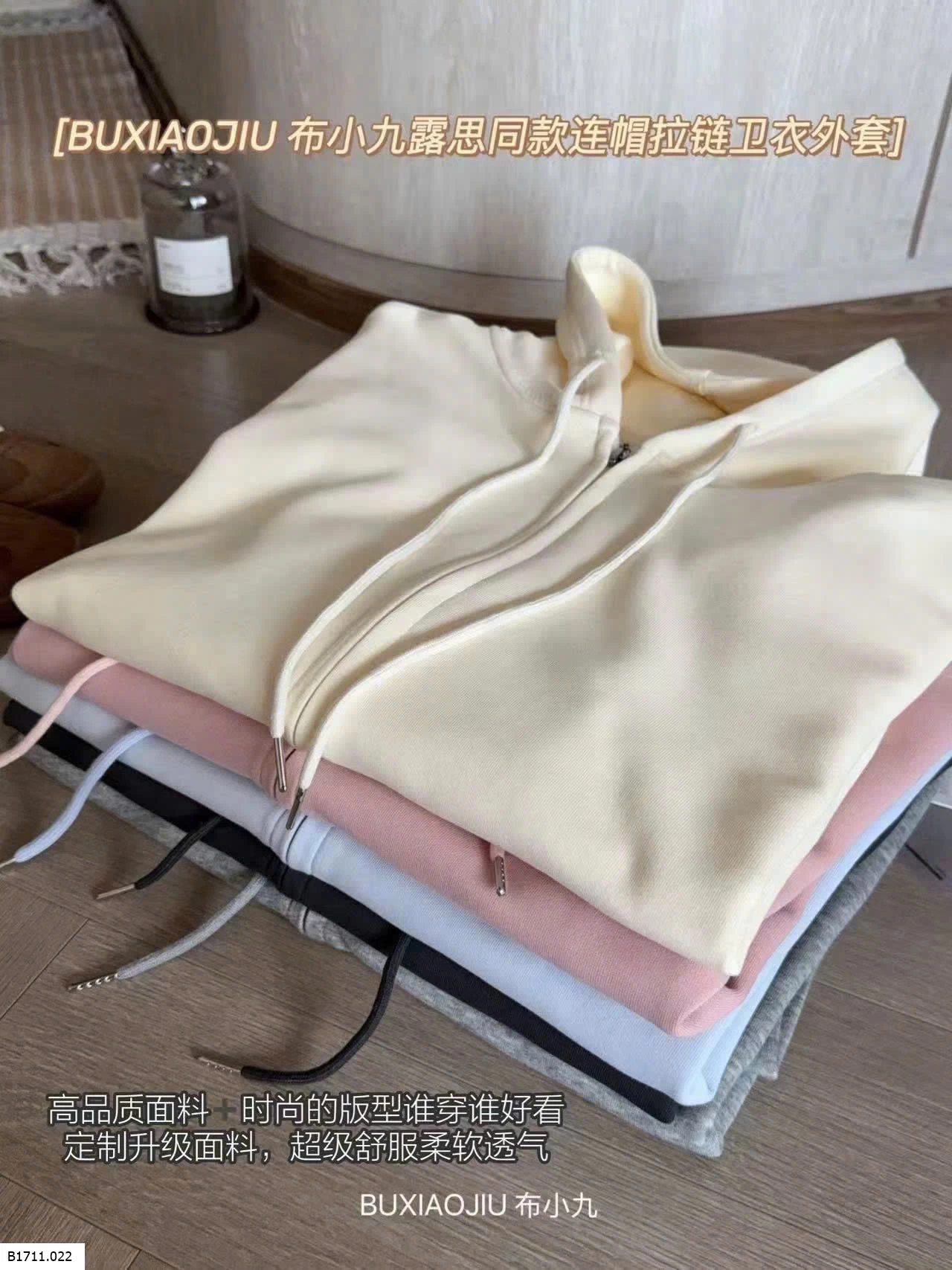 ÁO KHOÁC HOODIE NỈ BUXIAOJIU   Giá sỉ 220k