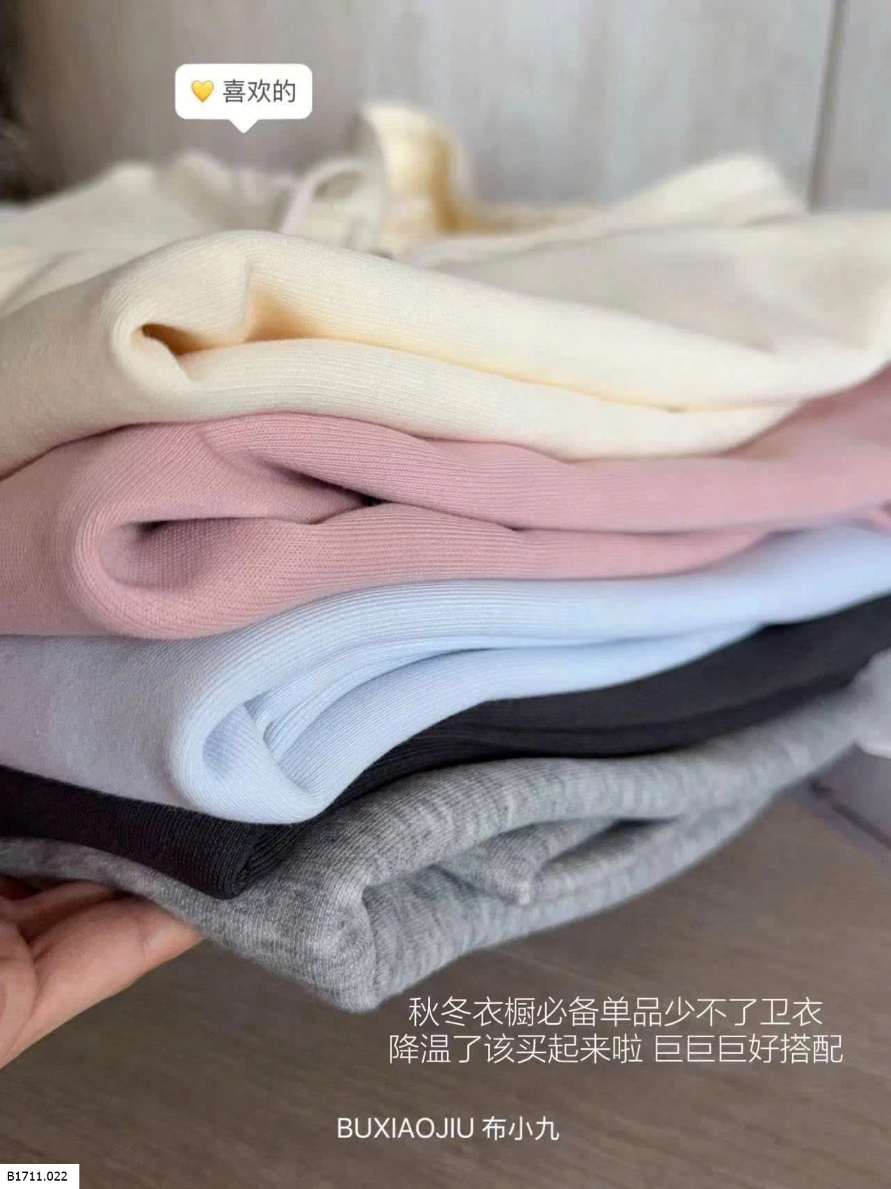 ÁO KHOÁC HOODIE NỈ BUXIAOJIU   Giá sỉ 220k