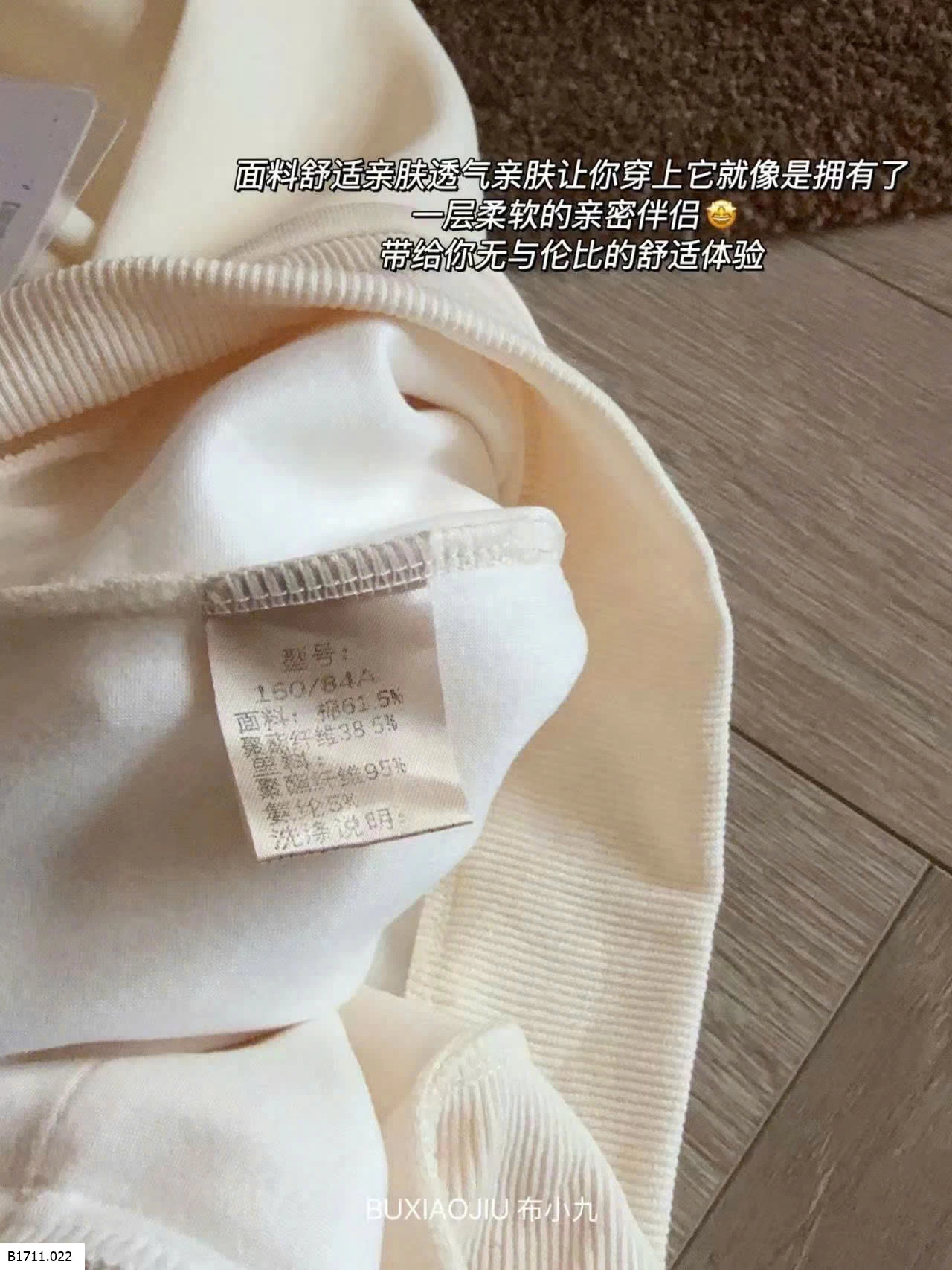 ÁO KHOÁC HOODIE NỈ BUXIAOJIU   Giá sỉ 220k