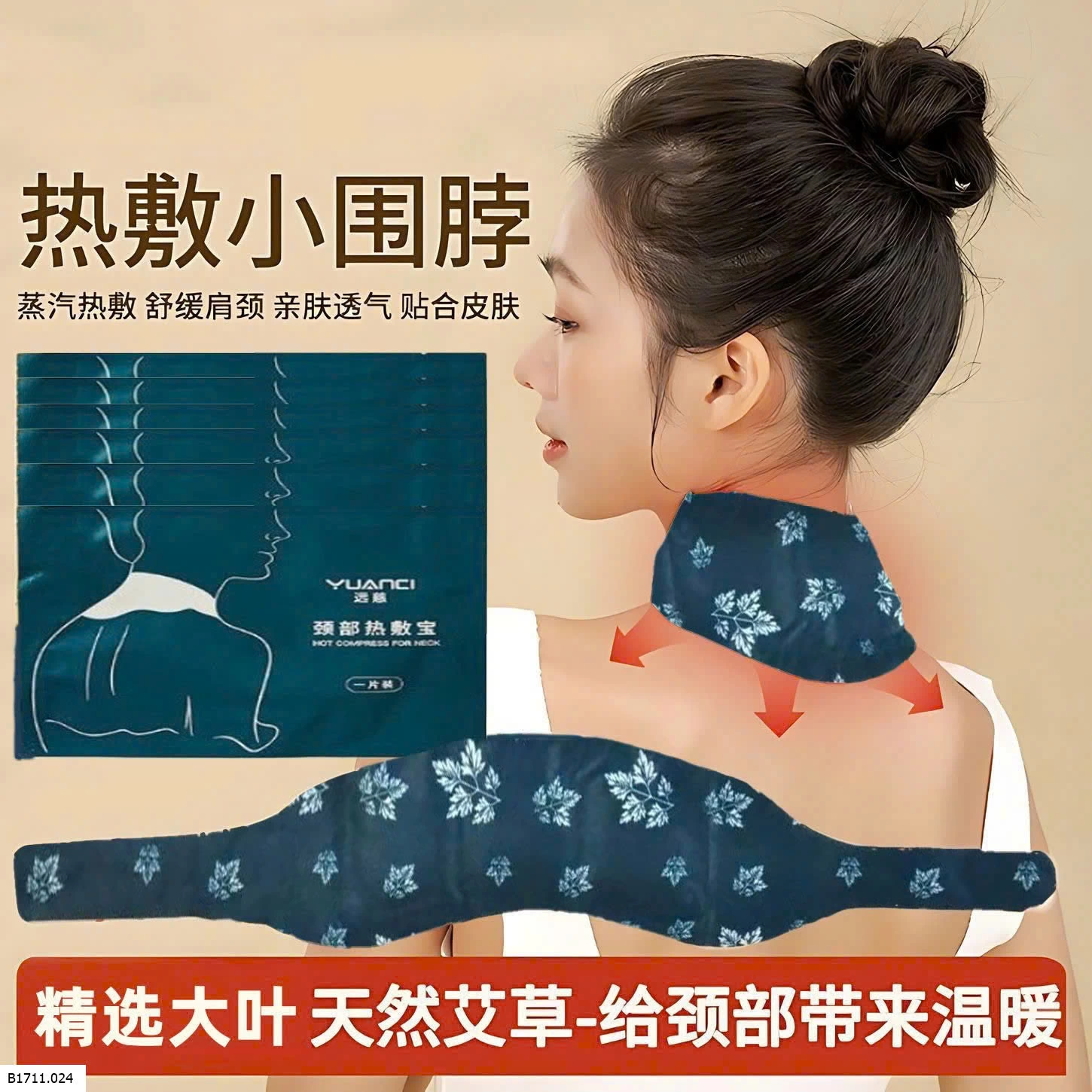 SET 30 MIẾNG QUẤN CỔ VAI GÁY NGẢI CỨU  Giá sỉ 100k/s