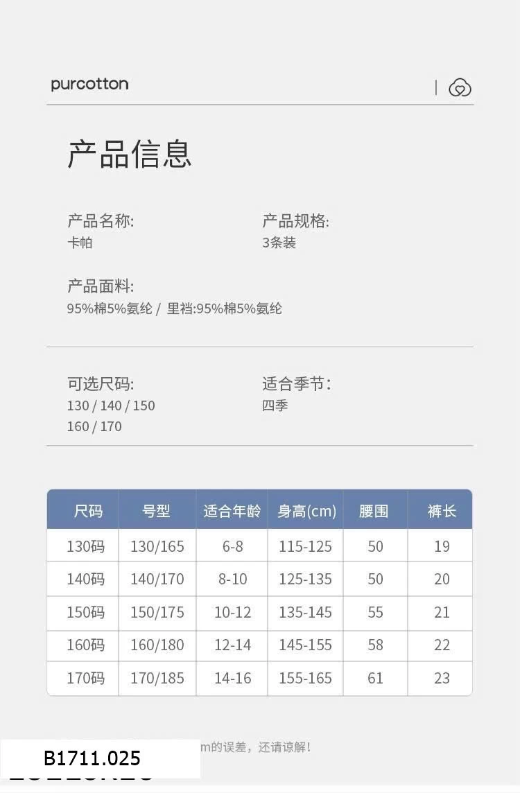 Sịp KAPPA kid  Giá sỉ 95k