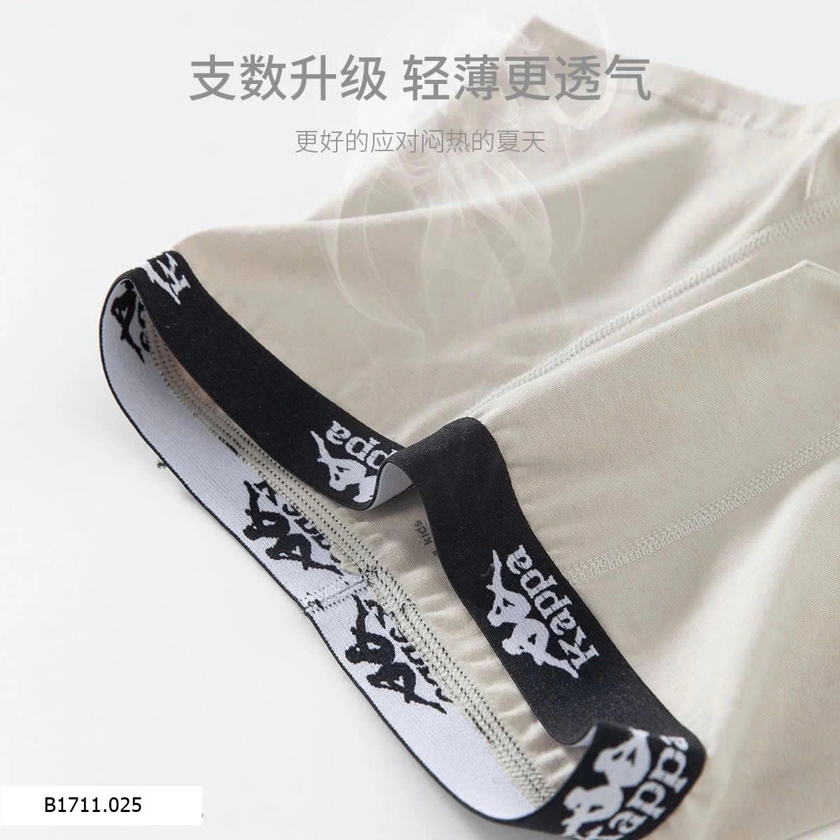 Sịp KAPPA kid  Giá sỉ 95k