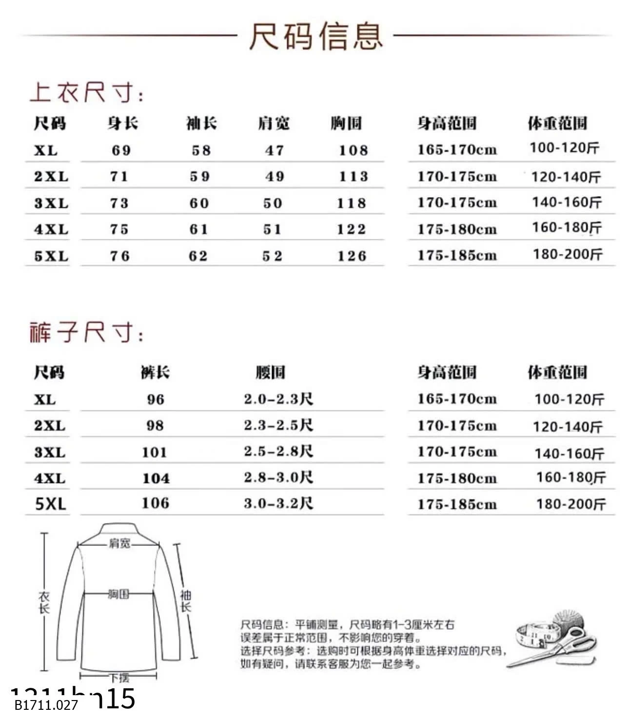 BỘ NỈ TRUNG NIÊN CHO ÔNG CHO BỐ  Giá sỉ 260k