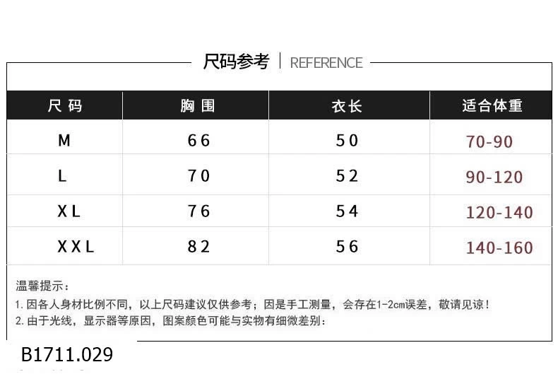 ÁO 2 DÂY KHÔNG TAY CỔ TRÒN  Giá sỉ 60k