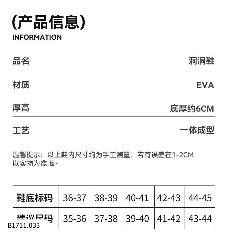 Sục nam nữ  Giá sỉ 130k