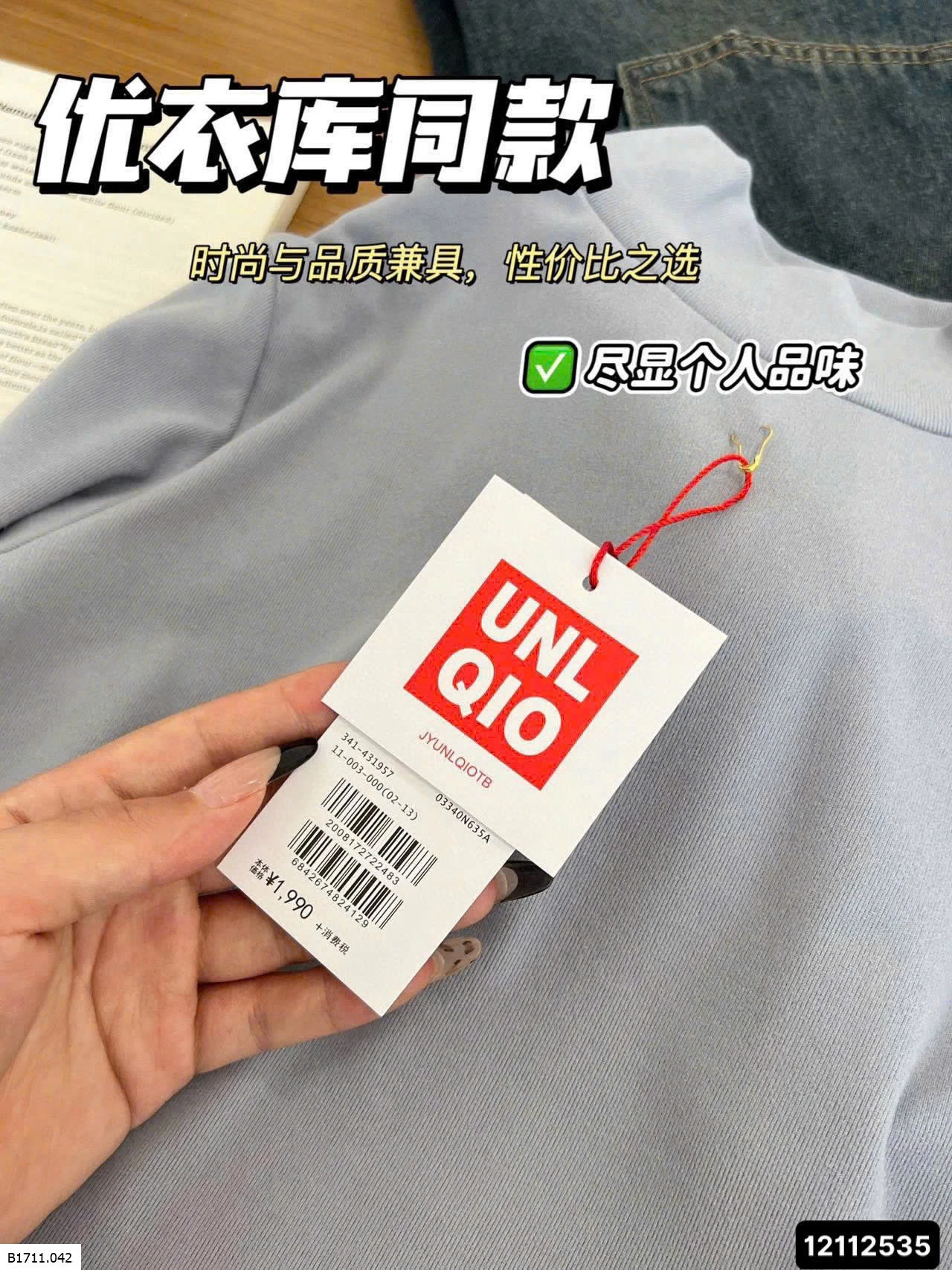 ÁO NỈ GIỮ NHIỆT IU NI Q L0   Giá sỉ 80k