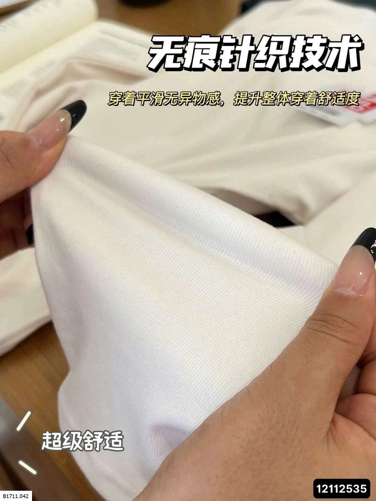 ÁO NỈ GIỮ NHIỆT IU NI Q L0   Giá sỉ 80k