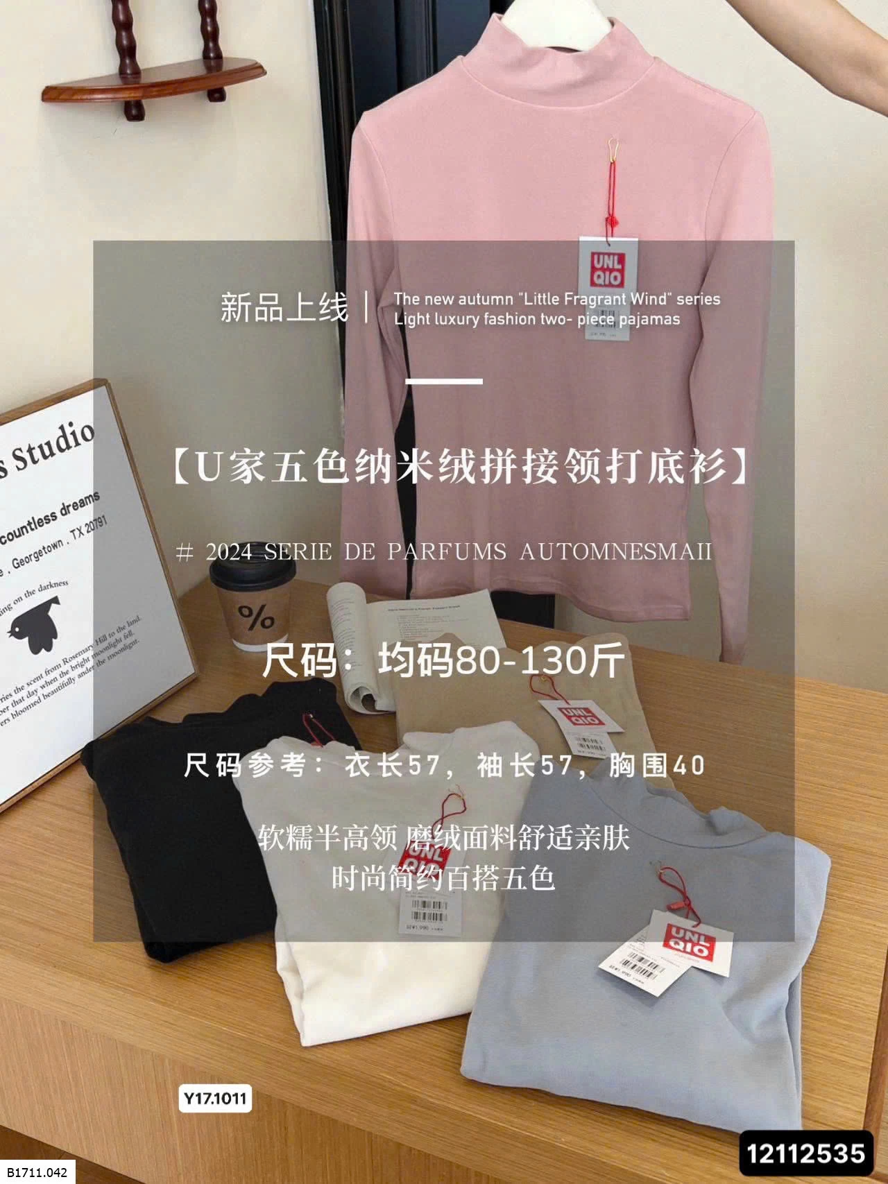 ÁO NỈ GIỮ NHIỆT IU NI Q L0   Giá sỉ 80k