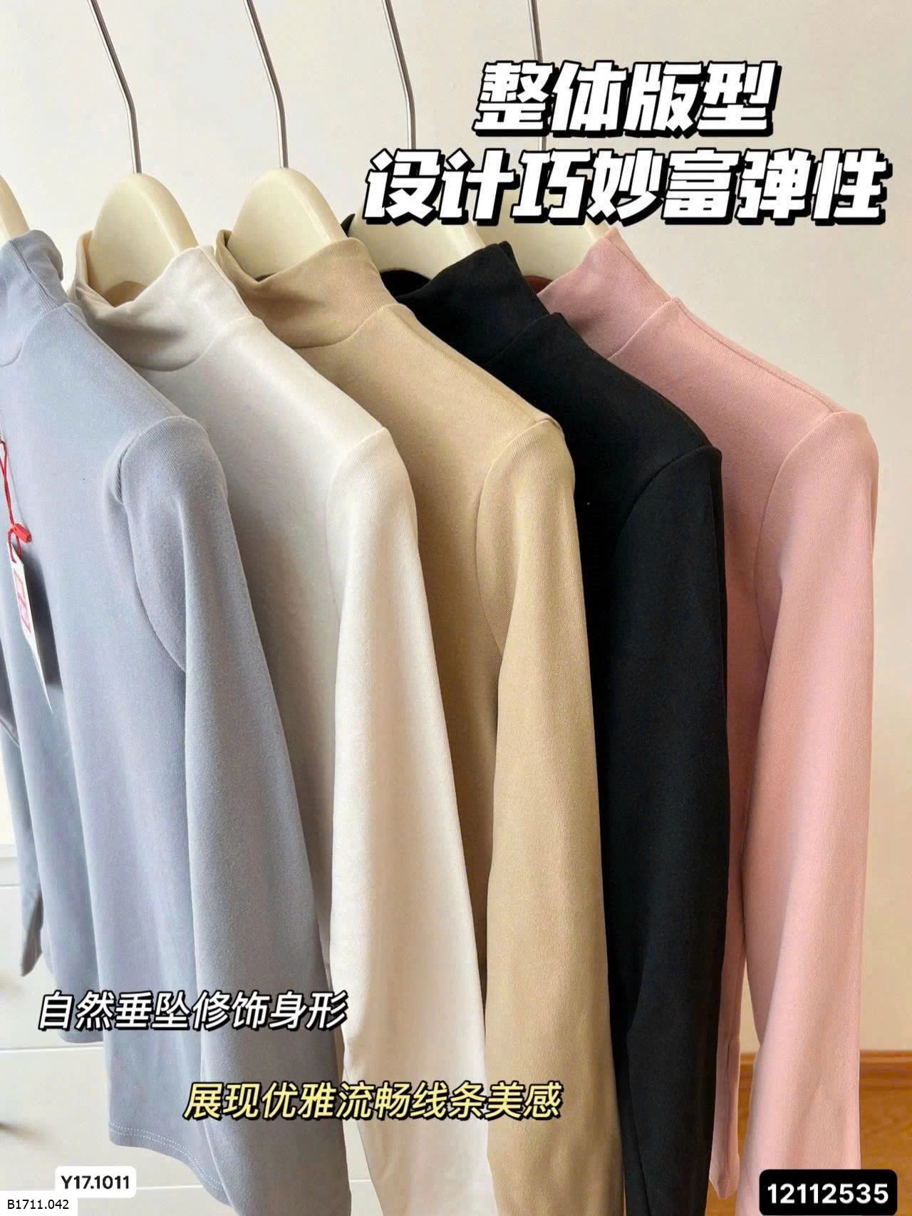 ÁO NỈ GIỮ NHIỆT IU NI Q L0   Giá sỉ 80k