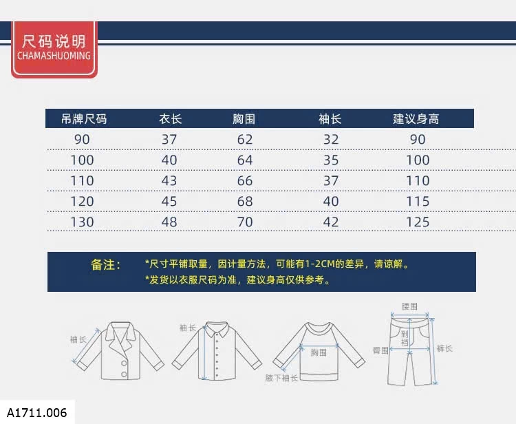 ÁO LEN WAPYPY CHO BT  Giá sỉ 135k