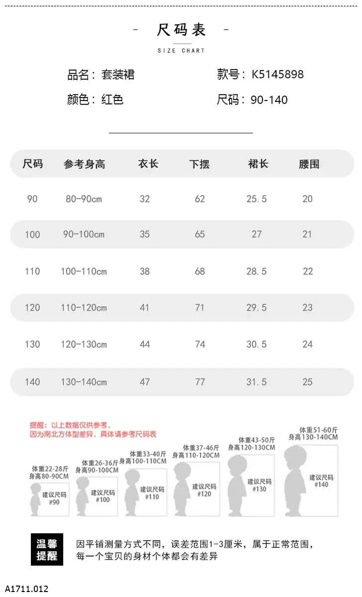 SET DẠ HÃNG PREMIUM   Giá sỉ 240k