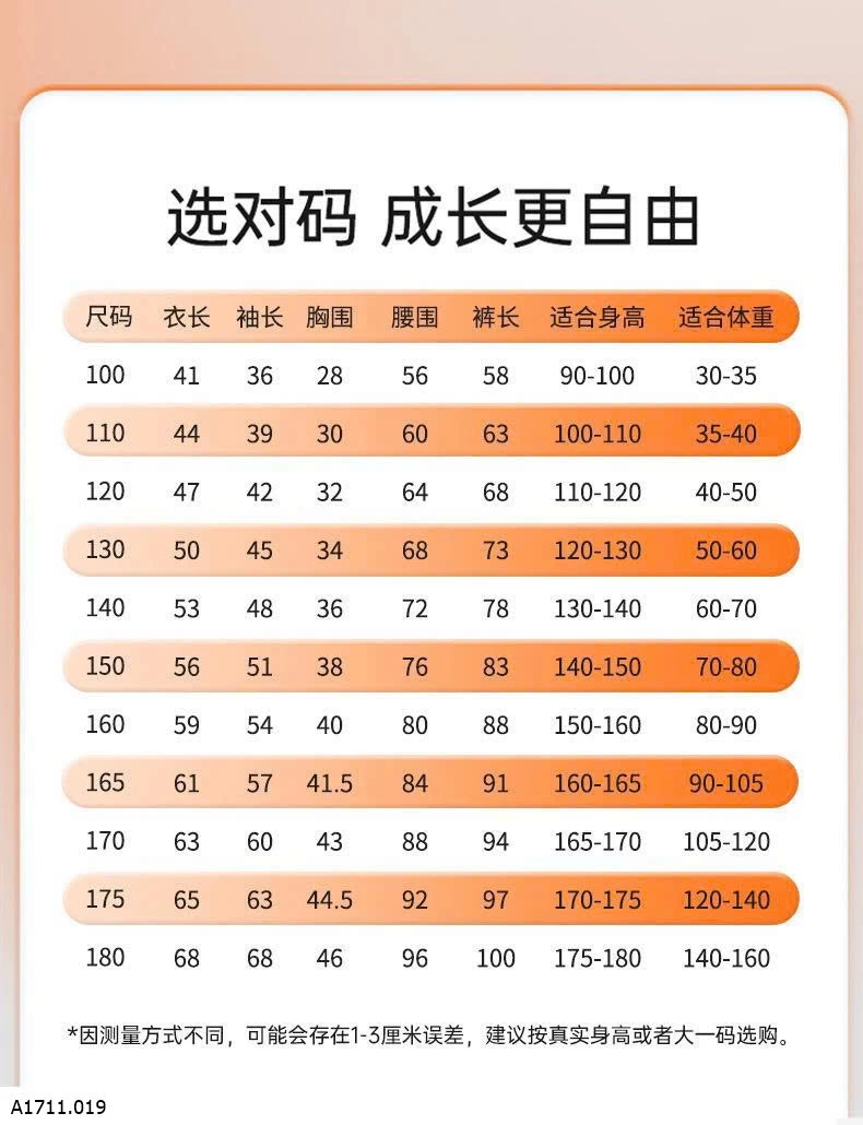 BỘ GIỮ NHIỆT BÉ TRAI, BÉ GÁI   Giá sỉ ; 90-120: 85k 130-160: 105k 170: 130k
