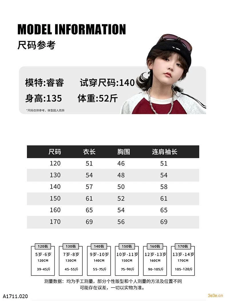 ÁO NỈ BÉ TRAI SIZE ĐẠI  Giá sỉ 200k