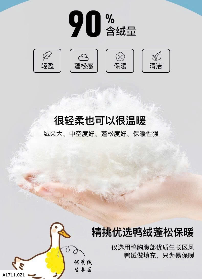 ÁO PHAO LÔNG VŨ CHO  BÉ   Giá sỉ 265k