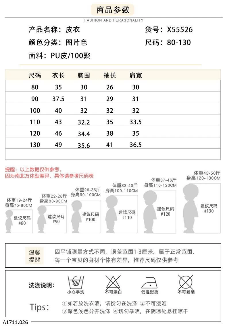 Áo khoác da Premium  Giá sỉ 135k