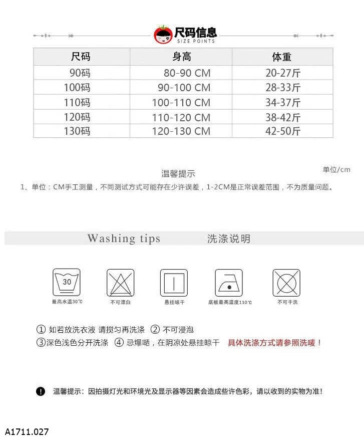 Set váy công chúa mix cardigan bé gái  Giá sỉ 225k/s