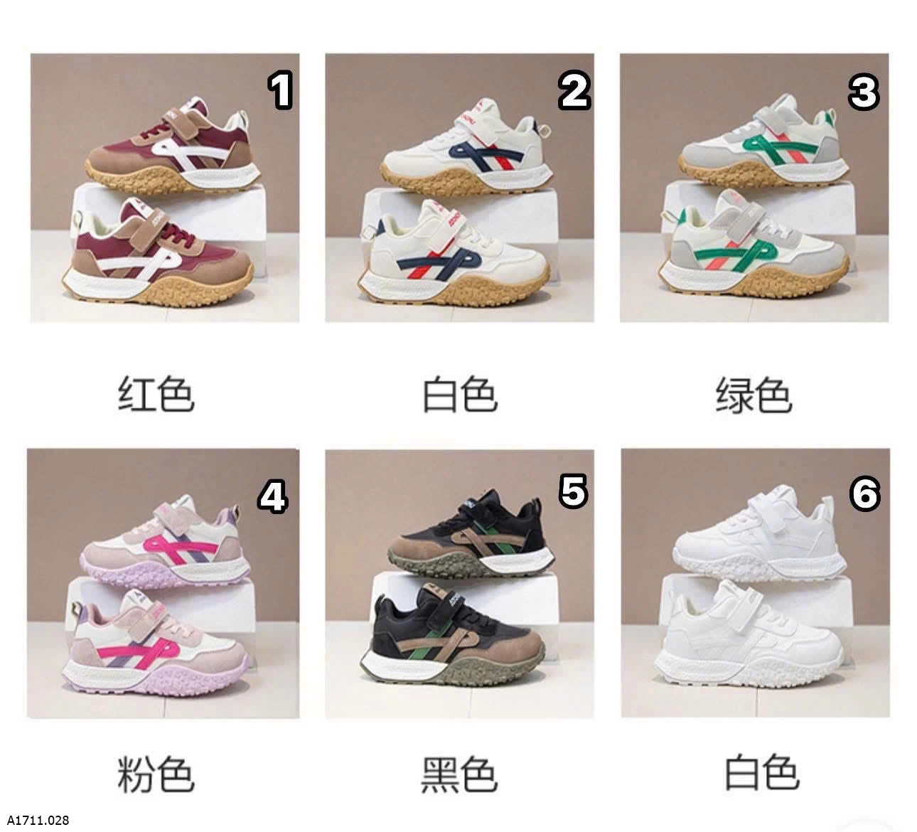 Giày thể thao cho bé  Giá sỉ 130k