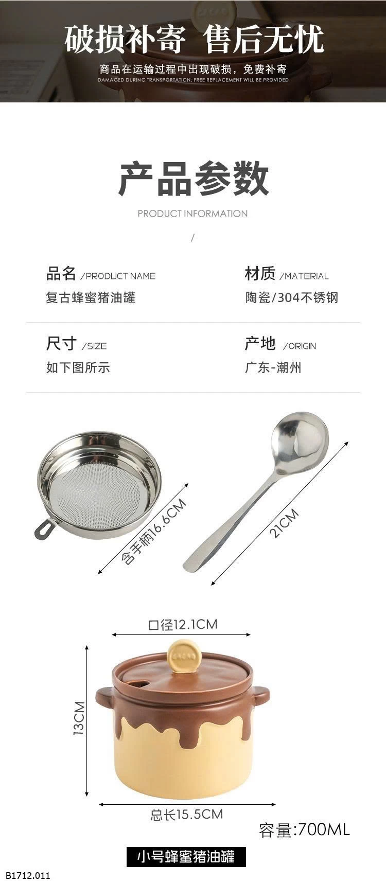 HŨ ĐỰNG MỠ HÌNH SOCOLA   Giá sỉ bé: #200k lớn: #285k