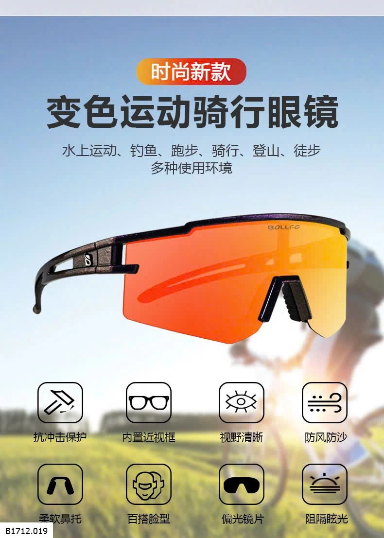 KÍNH LEO NÚI - ĐẠP XE THỂ THAO NGOÀI TRỜI   Giá sỉ 230k