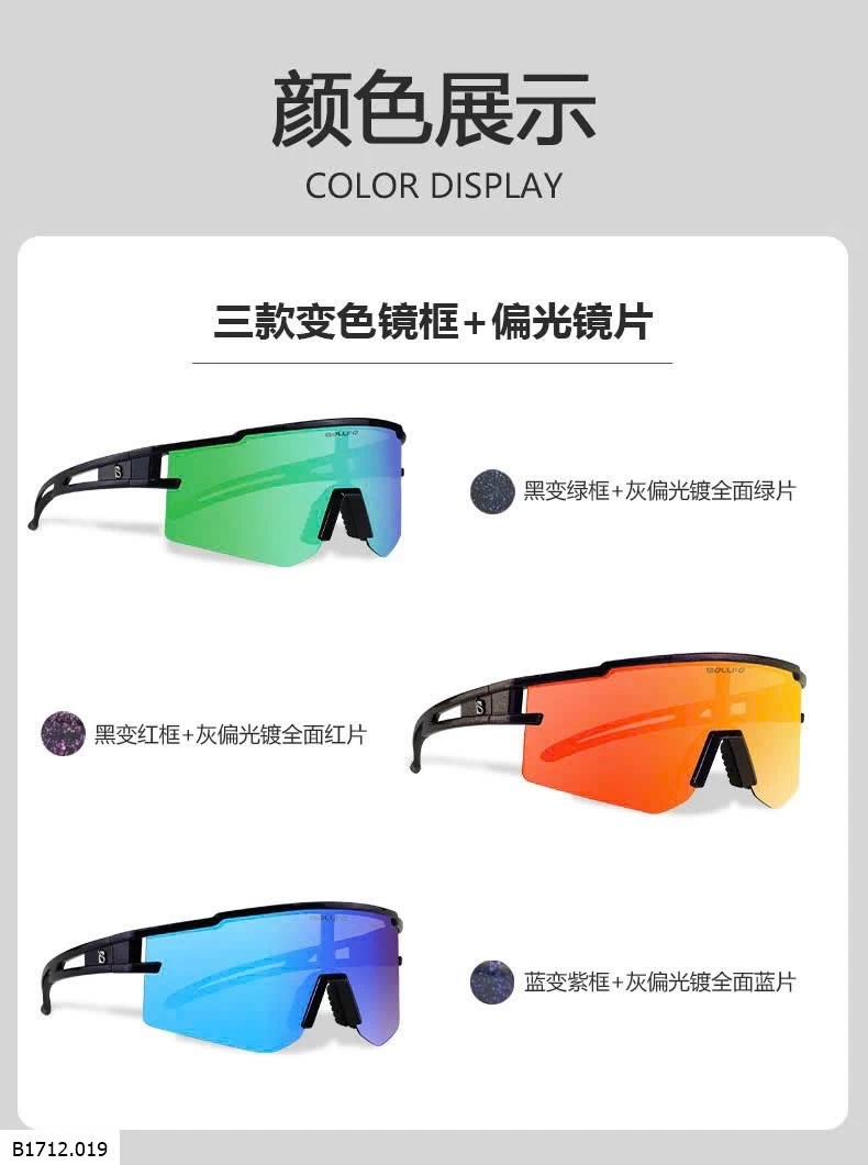 KÍNH LEO NÚI - ĐẠP XE THỂ THAO NGOÀI TRỜI   Giá sỉ 230k