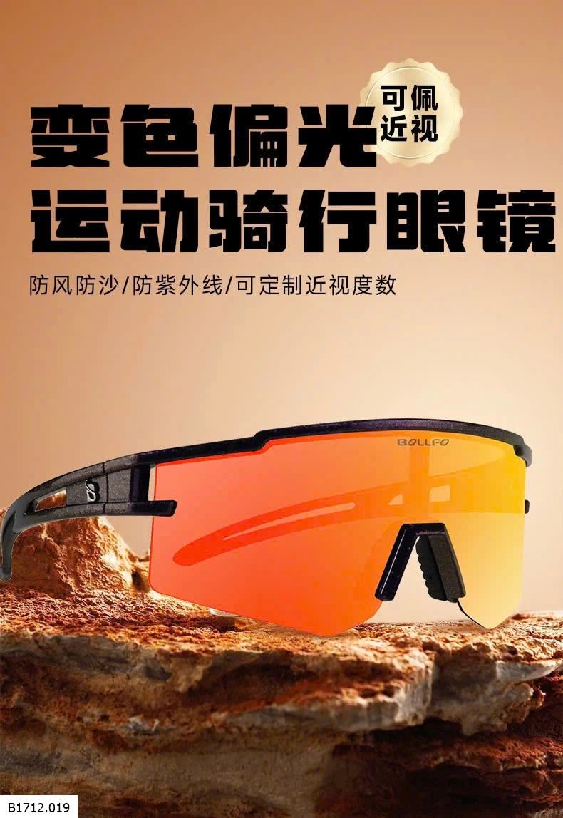 KÍNH LEO NÚI - ĐẠP XE THỂ THAO NGOÀI TRỜI   Giá sỉ 230k