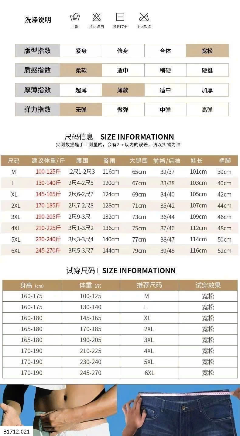 QUẦN ỐNG ĐỨNG JEEP NAM  Giá sỉ 235k