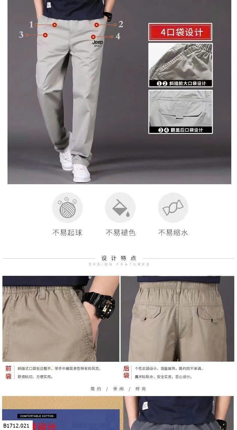 QUẦN ỐNG ĐỨNG JEEP NAM  Giá sỉ 235k