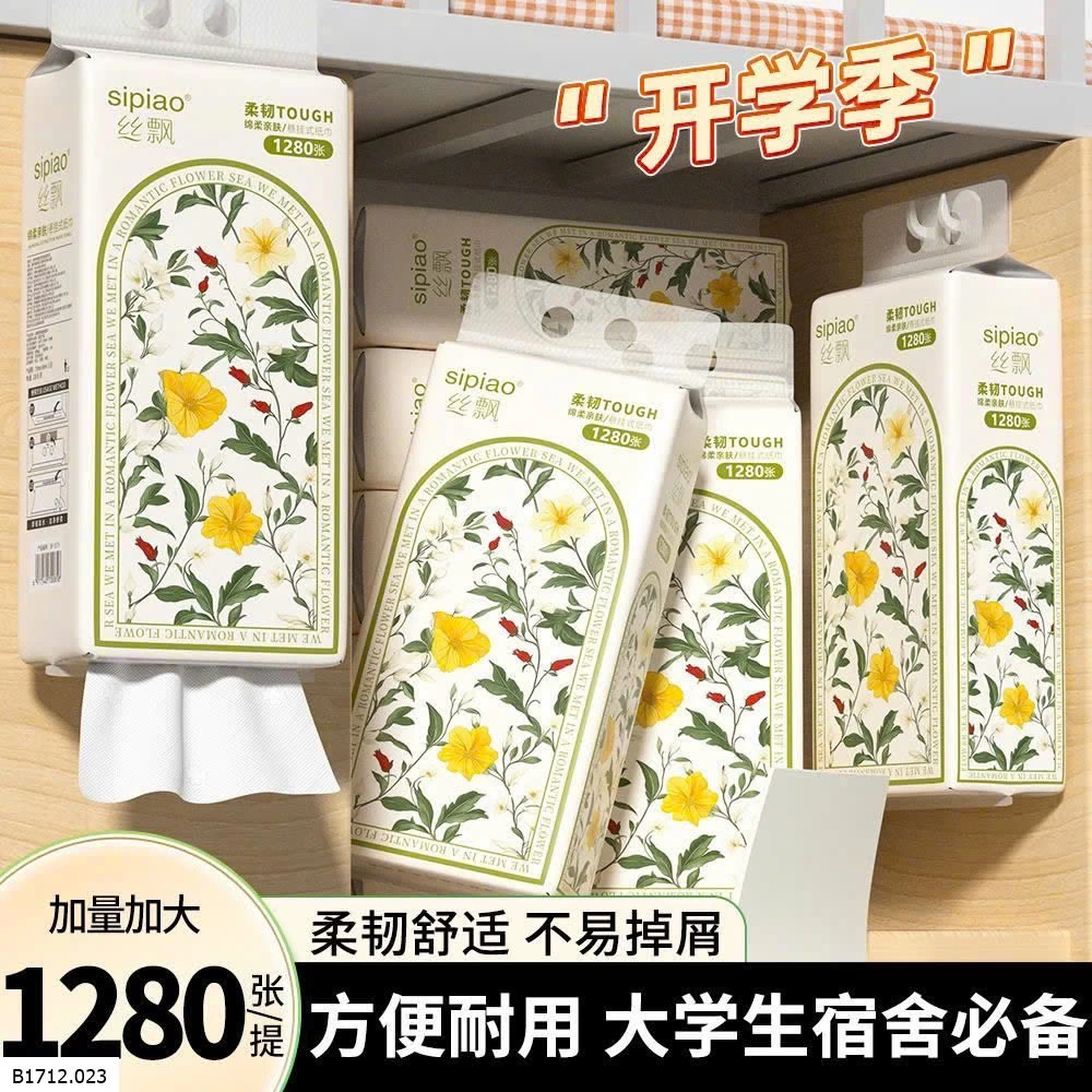 THÙNG  12 GÓI GIẤY TREO SIPIAO   Giá sỉ 210k