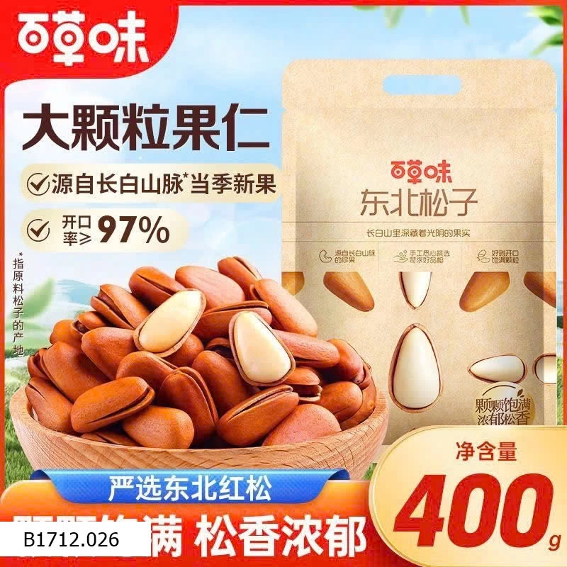 HẠT THÔNG ĐÔNG BẮC Giá sỉ 160k