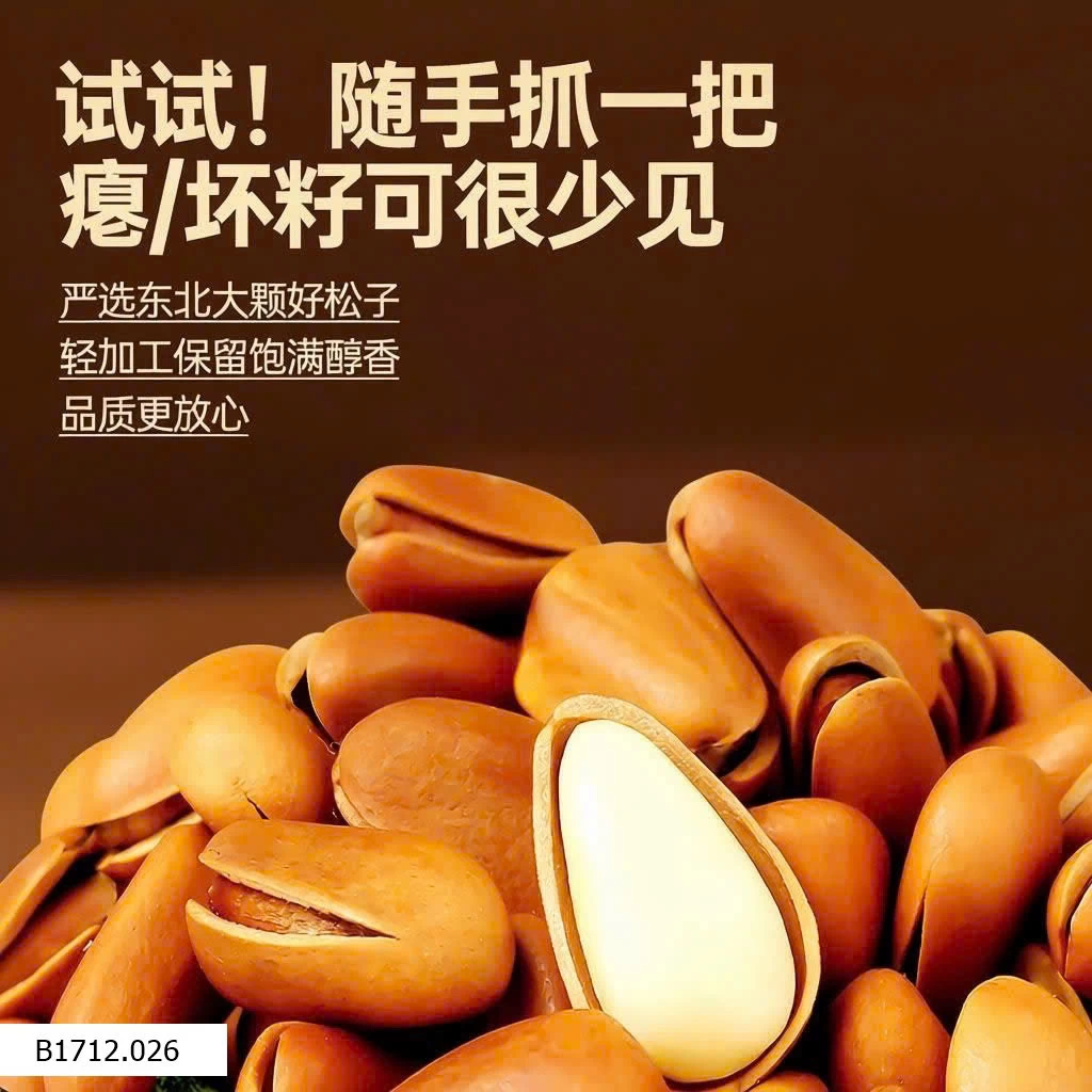 HẠT THÔNG ĐÔNG BẮC Giá sỉ 160k