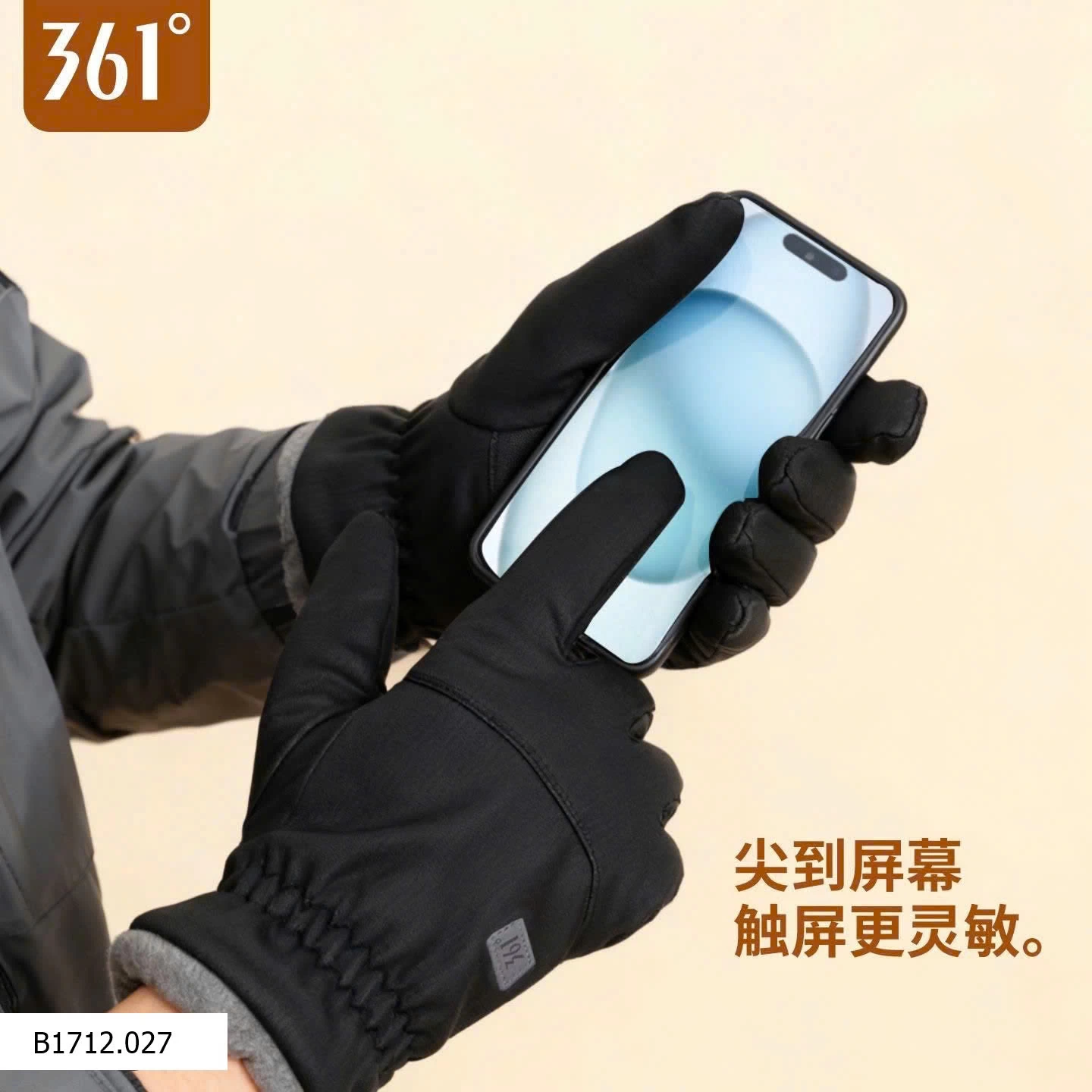 Găng tay 361  Giá sỉ 130k