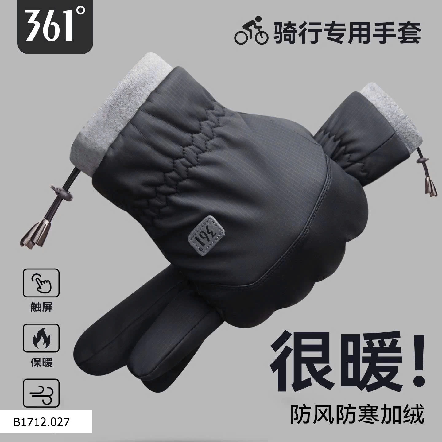 Găng tay 361  Giá sỉ 130k