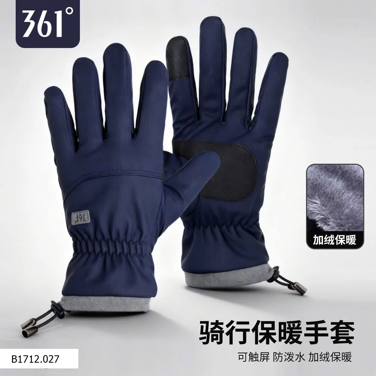 Găng tay 361  Giá sỉ 130k