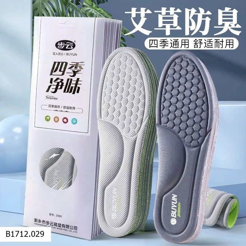 Set 3 đôi lót giày ngải cứu BUYUN  Giá sỉ 60k