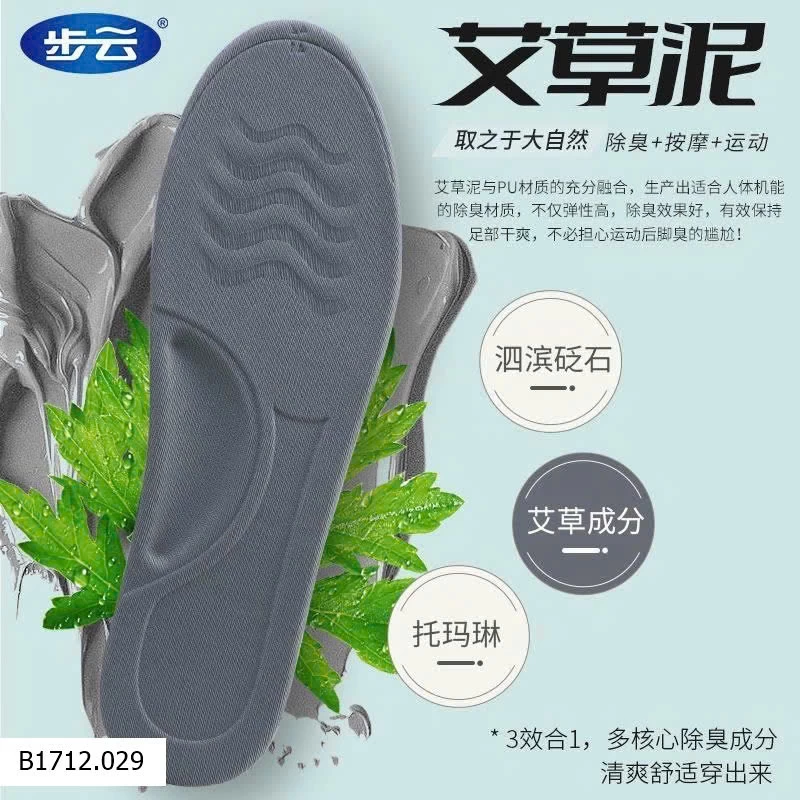 Set 3 đôi lót giày ngải cứu BUYUN  Giá sỉ 60k