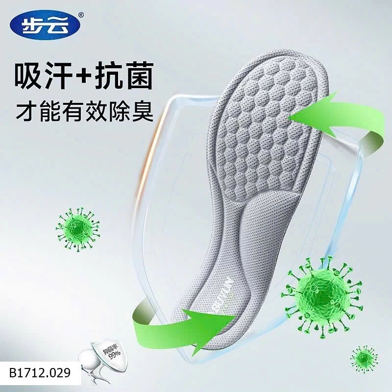 Set 3 đôi lót giày ngải cứu BUYUN  Giá sỉ 60k