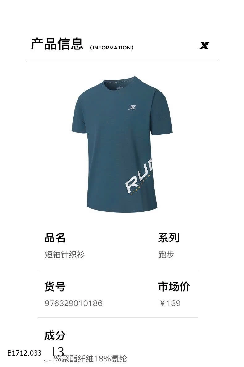 ÁO THỂ THAO XTEP CHÍNH HÃNG   Giá sỉ 130k