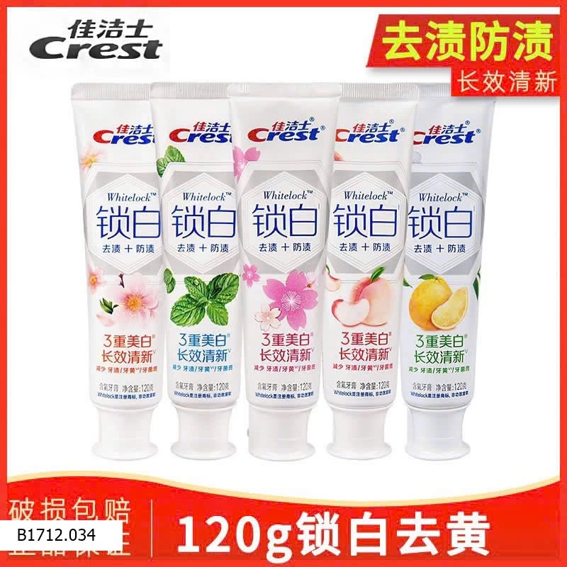 KEM ĐÁNH RĂNG GIỮ TRẮNG CREST  Giá sỉ 112k/2 tuyp 