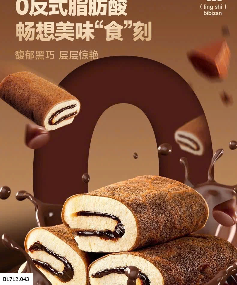 SET 2 THÙNG BÁNH CUỘN NHÂN SOCOLA BIBIZAN  Giá sỉ 85k